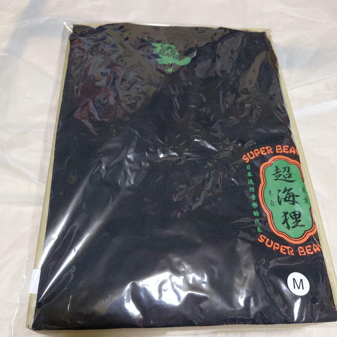 SUPER BEAVERT　超海狸　ロンT Mサイズ