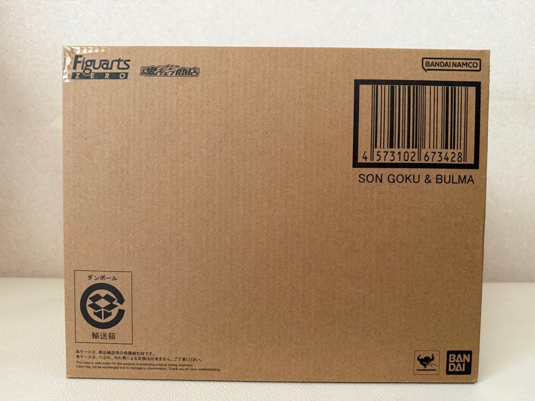 【新品未開封品】フィギュアーツZERO 孫悟空＆ブルマ