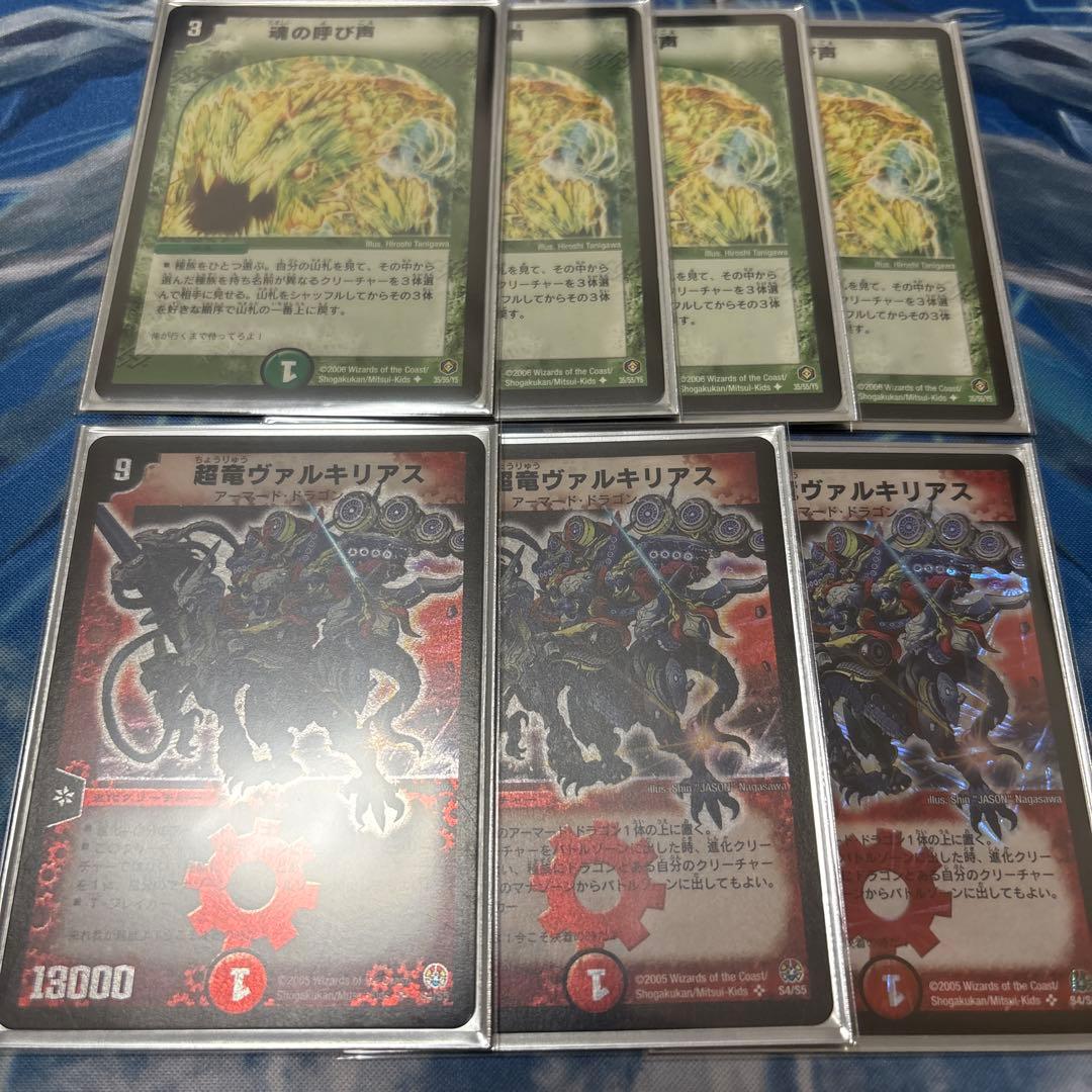 リースボルシャック　デッキ