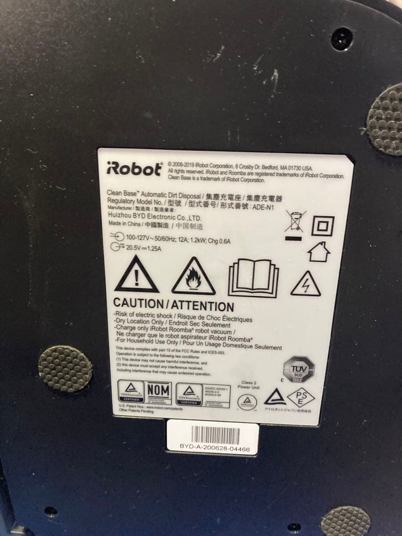 iRobot ルンバ i7 i715060 ロボット掃除機 Roomba 本体