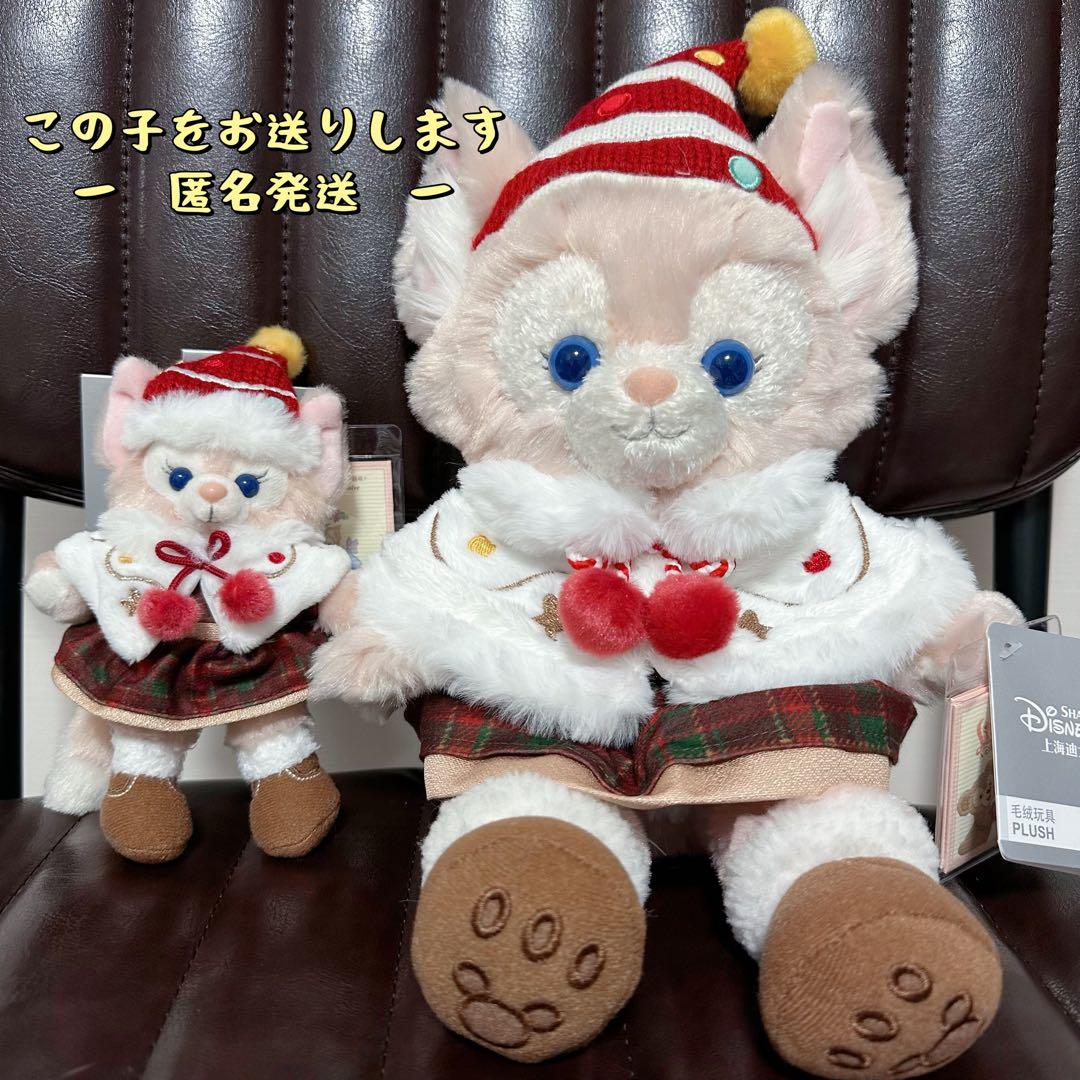 リーナベル　クリスマス　ぬいぐるみss キーチェーン　セット