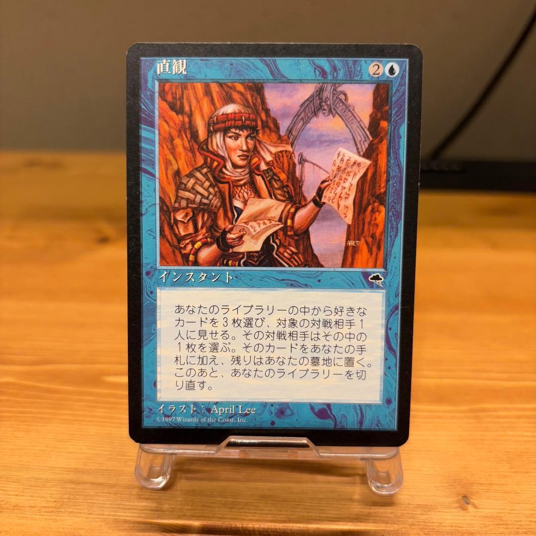 直観/Intuition TMP JP 再録禁止 MTG