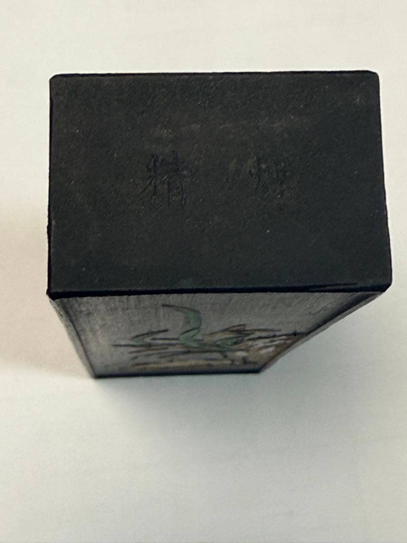 中国　気叶金蘭　未使用　上海墨廠製　精煙　重さ約117g 送料込み25111