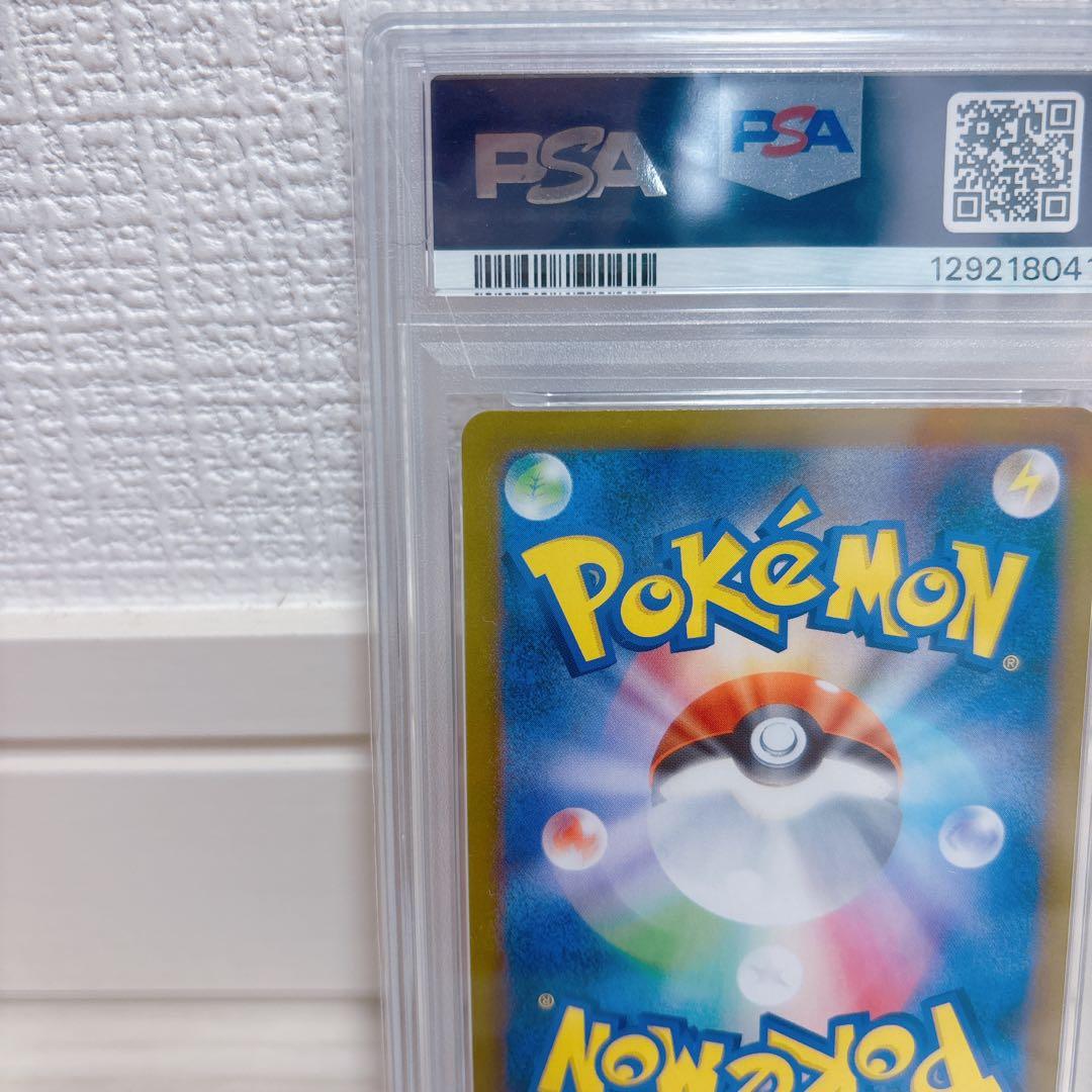 psa10 ロケット団のミュウツー sar