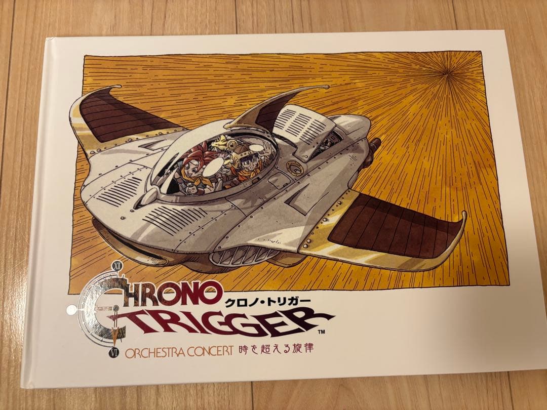 クロノトリガーTシャツ Lサイズ パンフレットセット