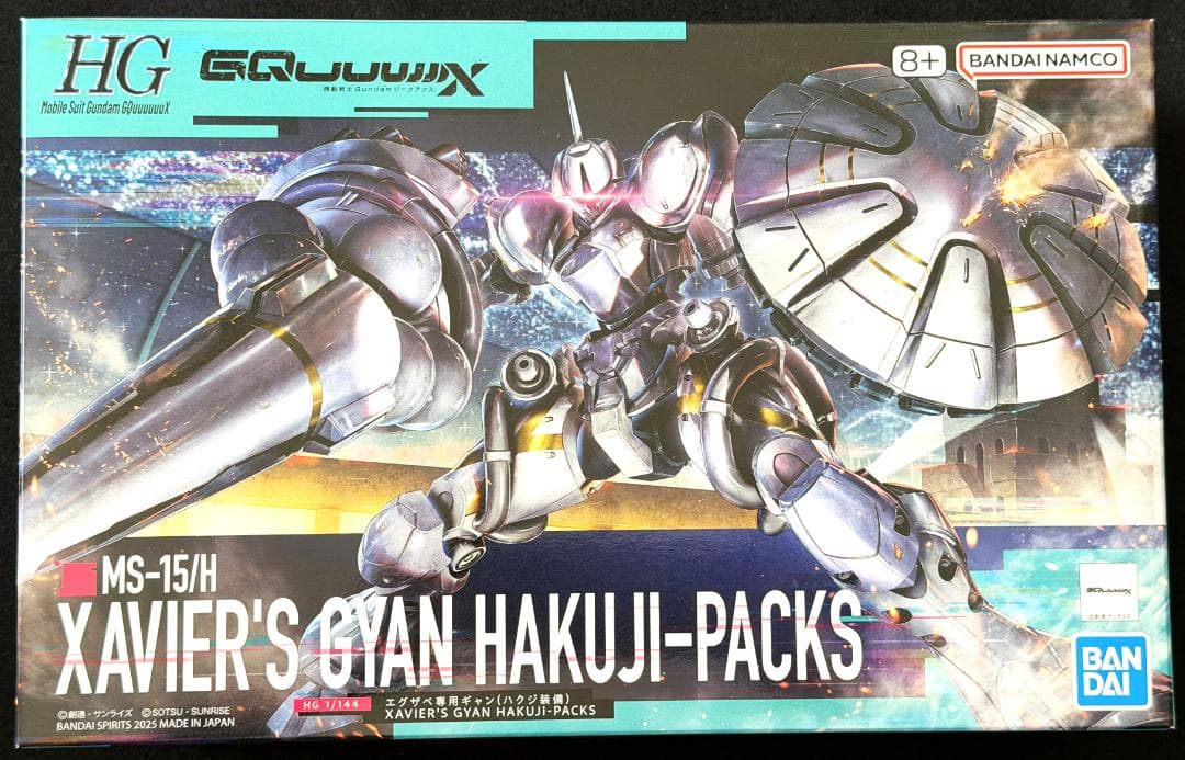 【未開封セット】HG 1/144 ガンダム ジークアクス 他 4点セット