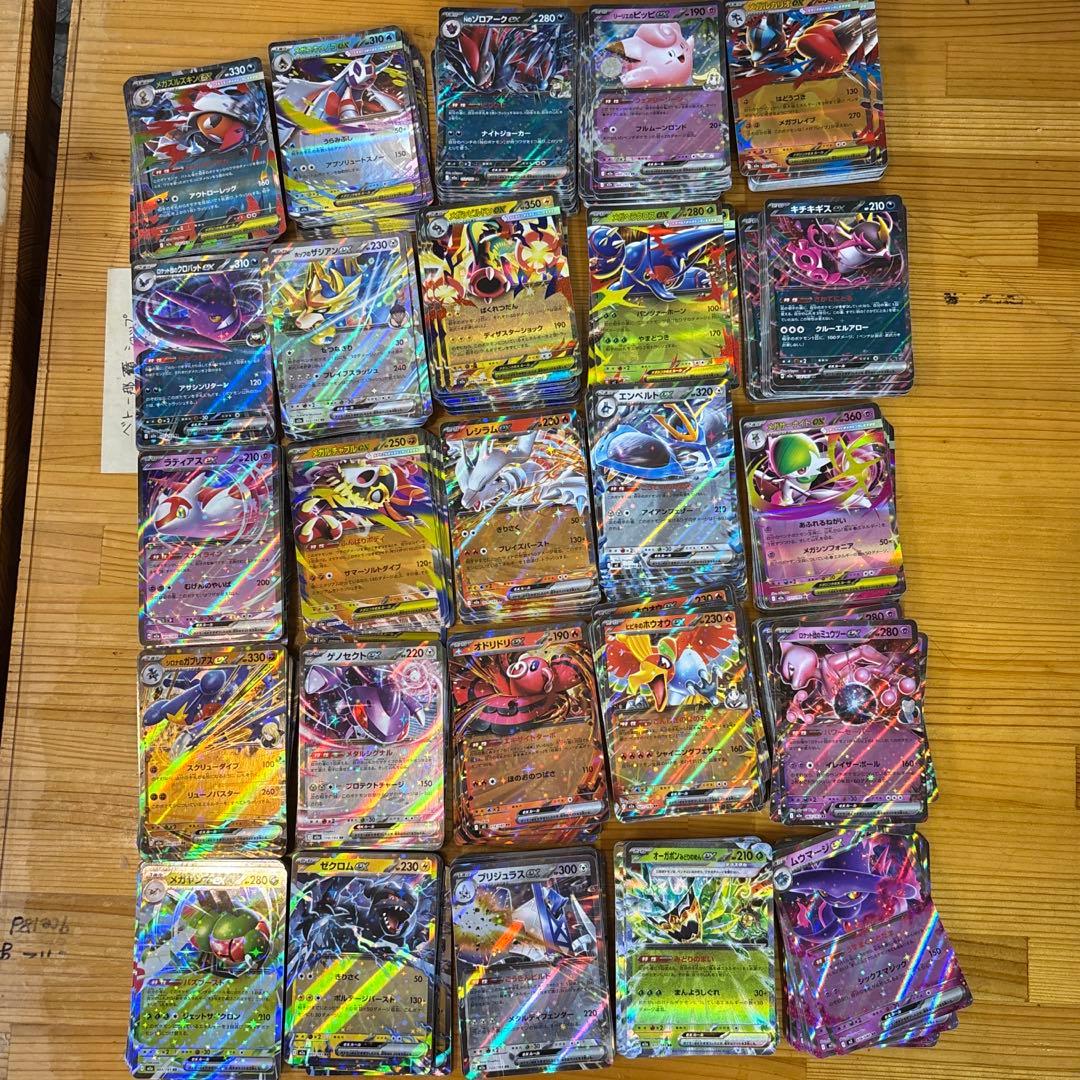 う*ぐ様 4️⃣1️⃣MEGAドリームex RRまとめ売り 720枚セット