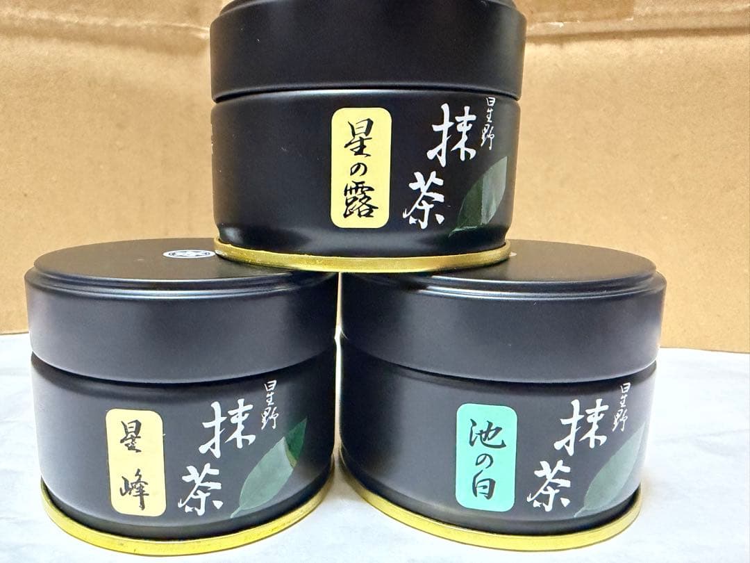 抹茶　星野製茶園 池の白20g 星の露20g 星峰20g 3缶セット
