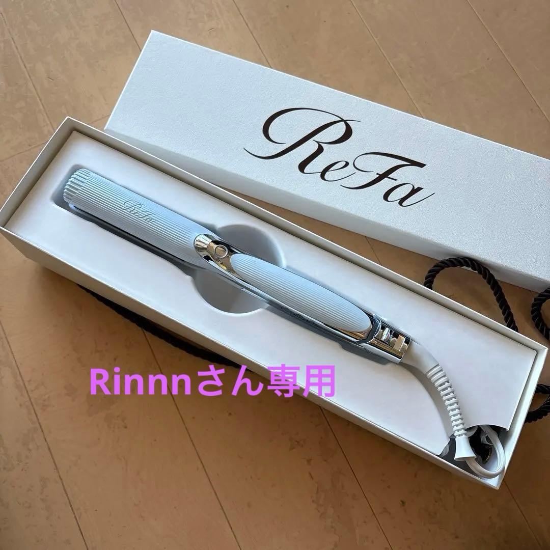 ReFa ストレートヘアアイロン RE-AT シルバー