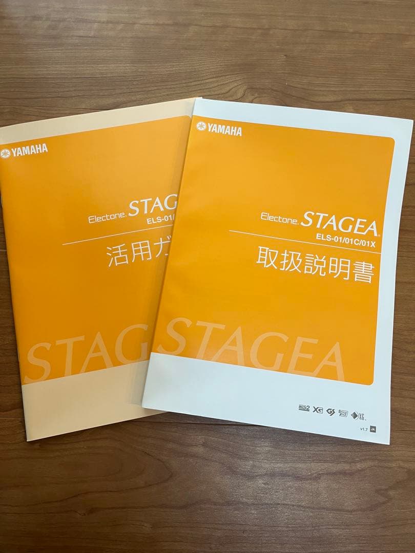 エレクトーン　YAMAHA STAGEA ELS-01