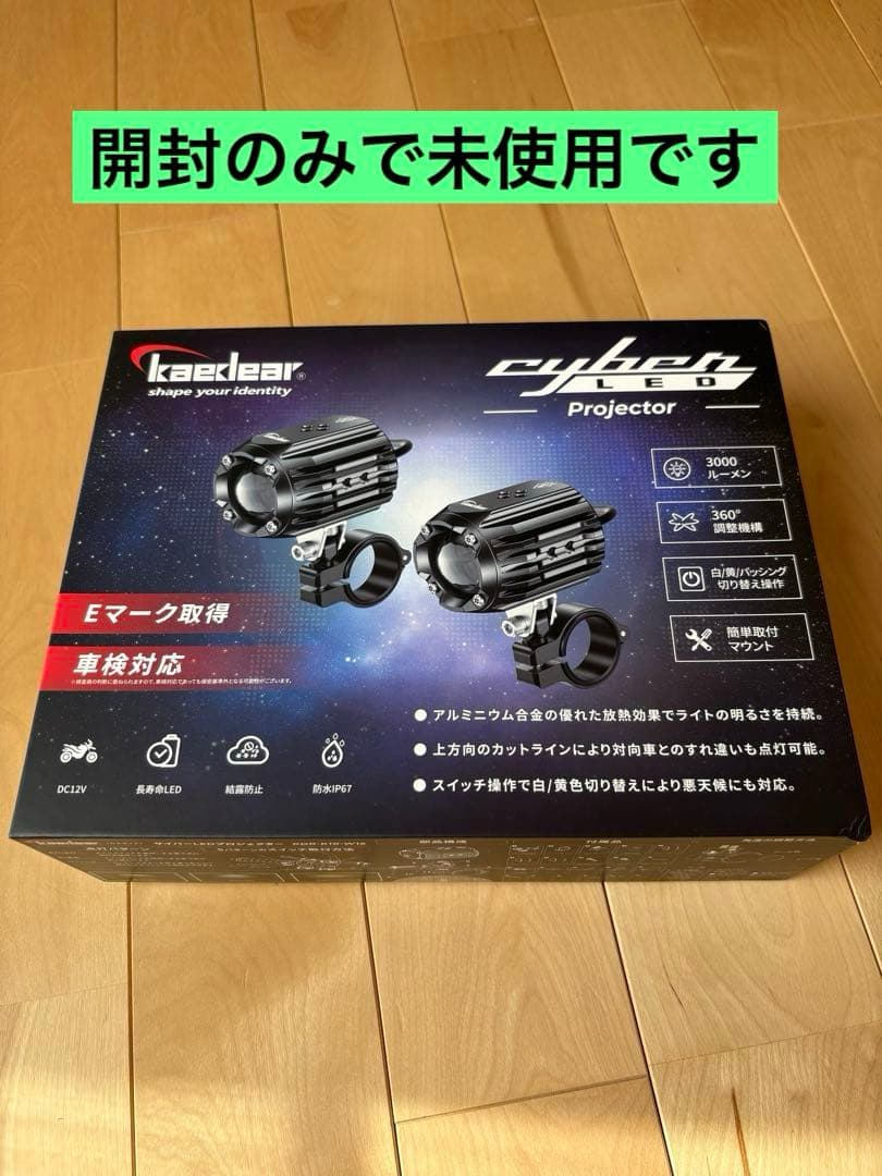 Kaedear(カエディア) フォグランプ 15W×2灯 KDR-K10-W15