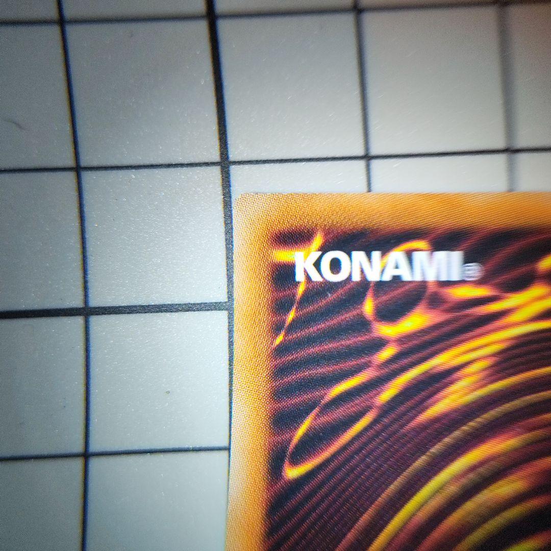 1軍コレ　極美品　伝説の闇の魔導師　エクストラシークレット　1月限定出品