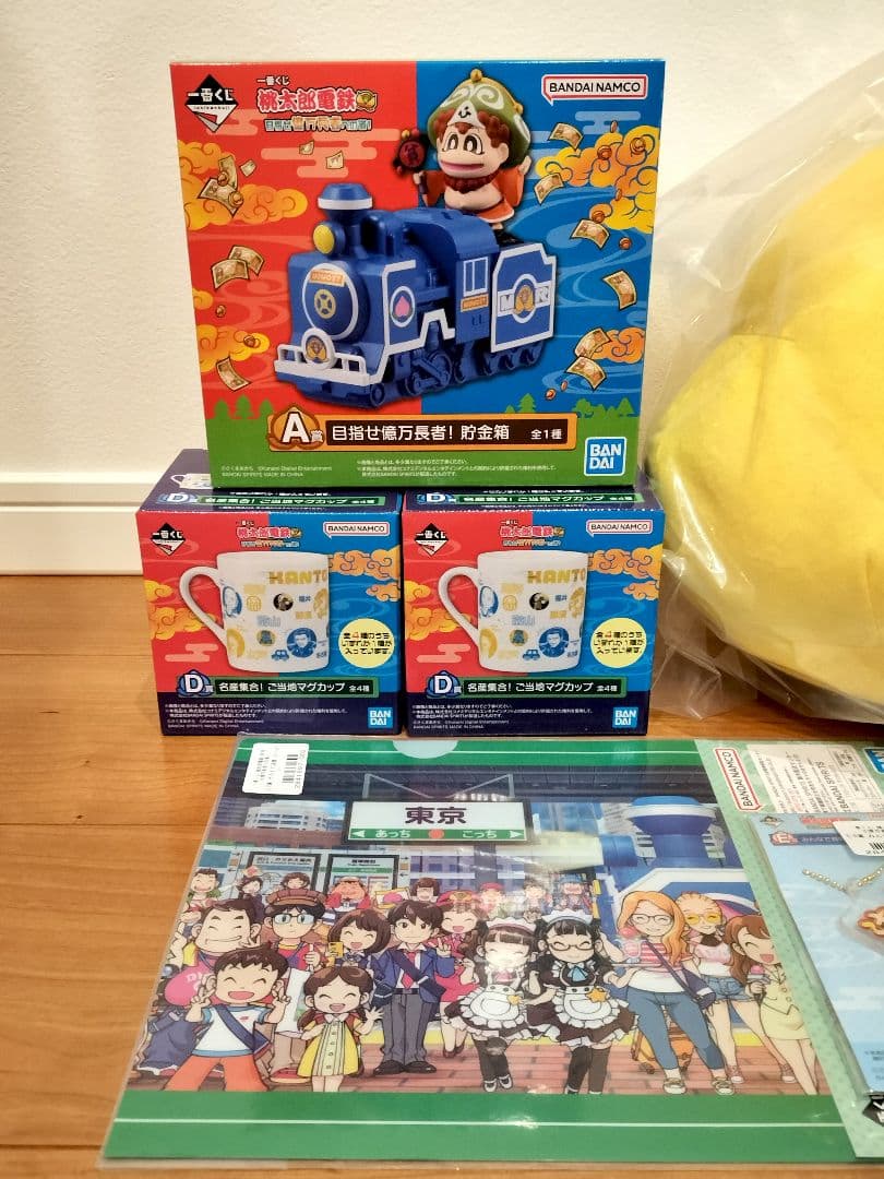 一番くじ 桃太郎電鉄 目指せ億万長者への道！ A賞 貯金箱 ラストワン賞