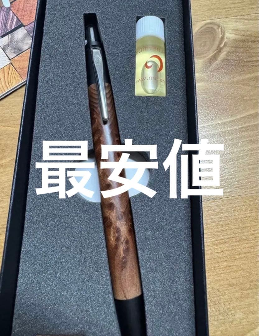 野原工芸　セコイア瘤　シャープペン