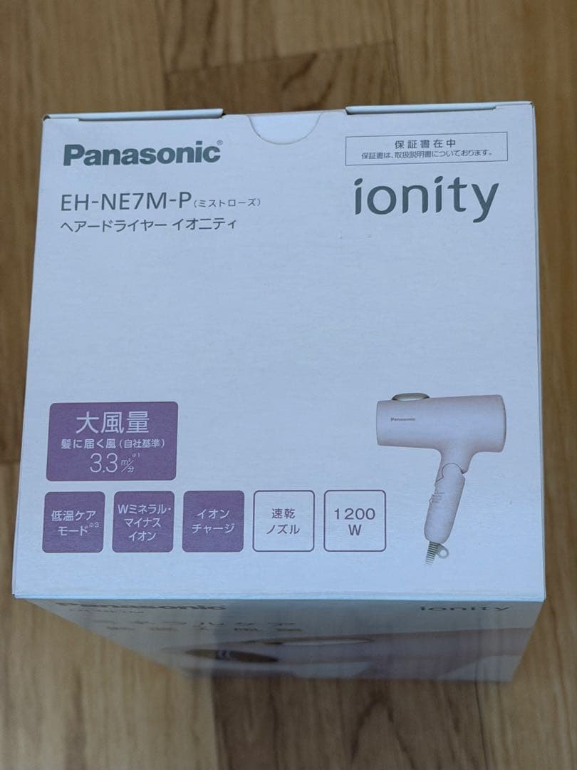 新品★パナソニック イオニティ ヘアードライヤー EH-NE7M-P