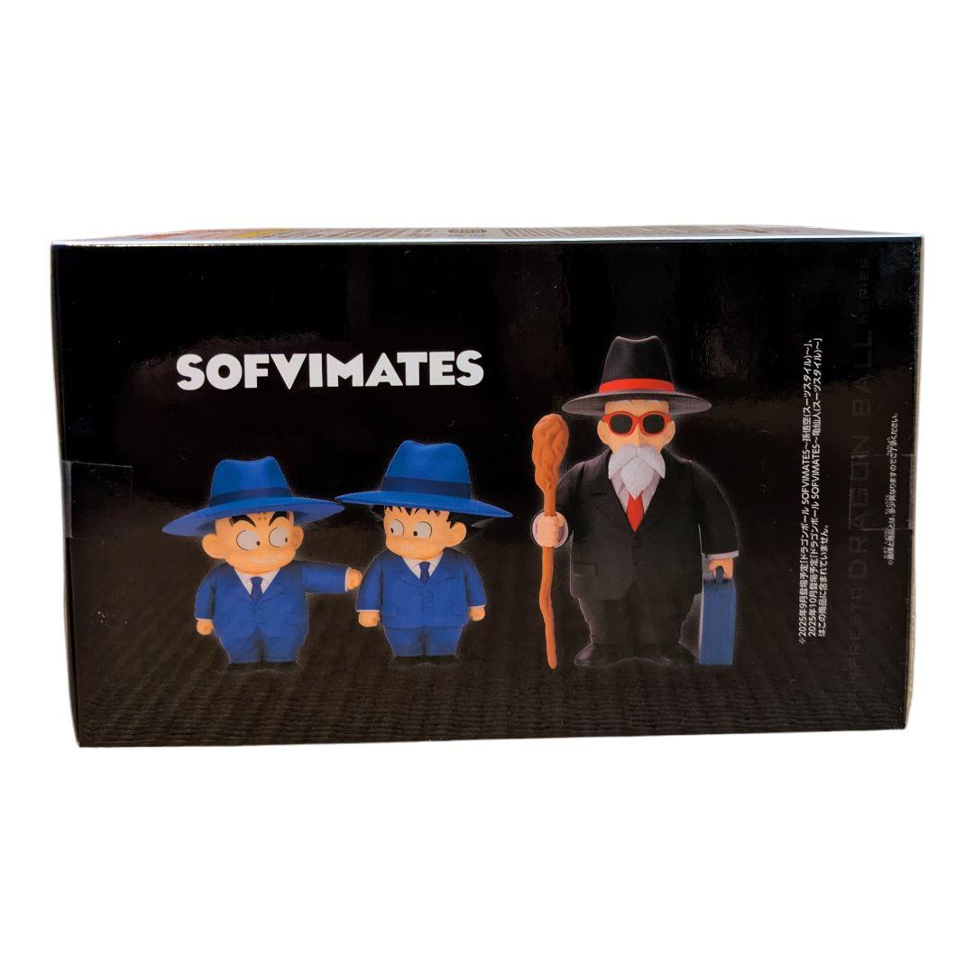 ドラゴンボール フィギュア ソフビ　ルームライト　6点　スーツ　孫悟空