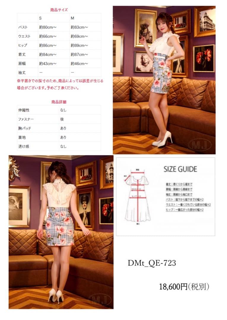 スーツ・フォーマル・ドレス AYU0813