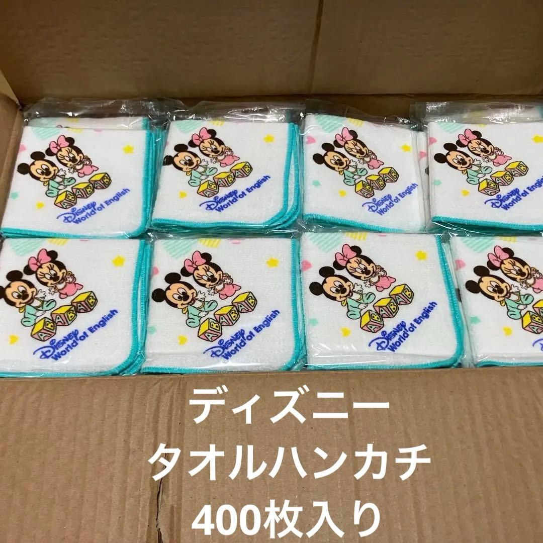 400枚 【未開封新品】 Disney ミッキー ミニー ハンカチ ディズニー