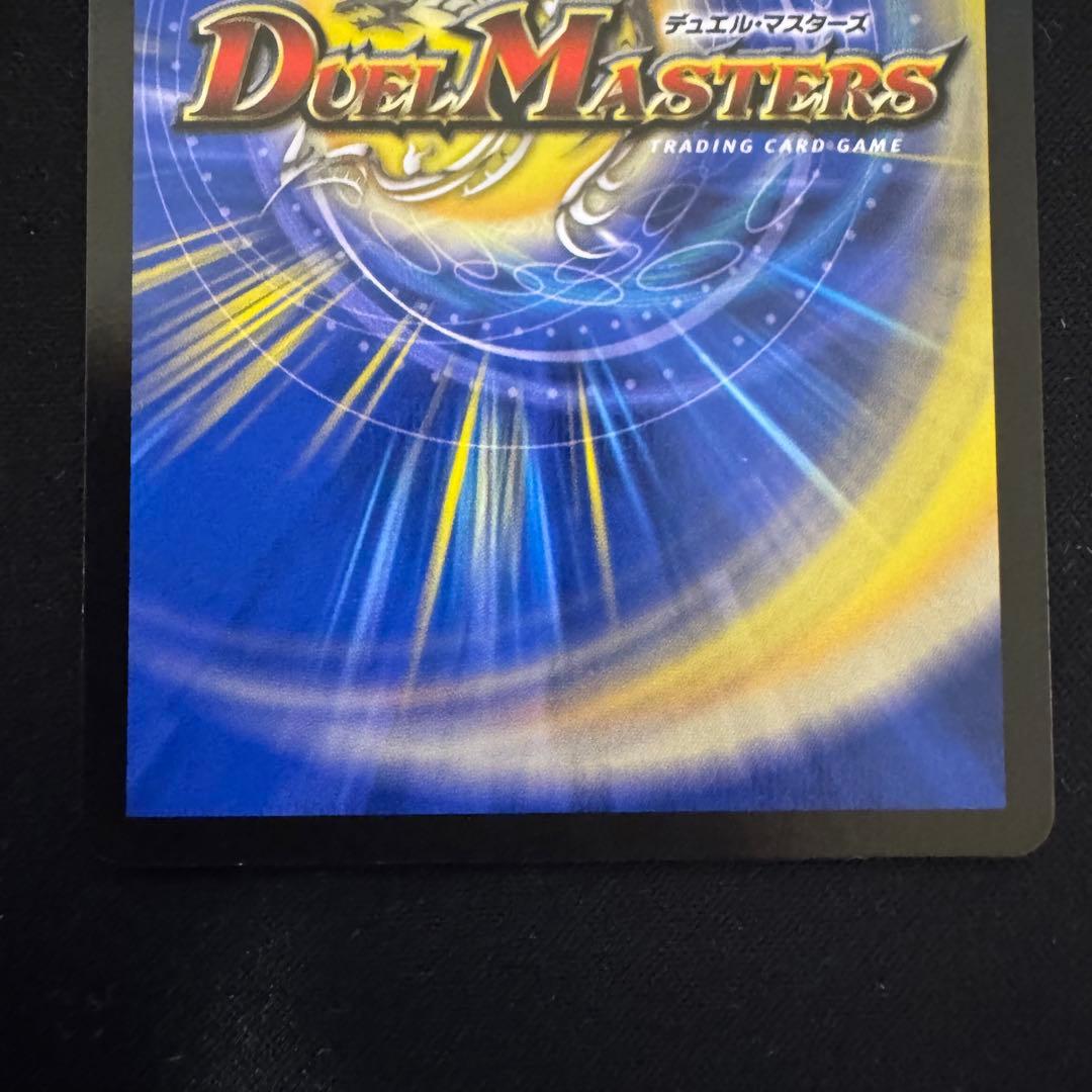 真気楼と誠偽感の決断 パーフェクトペテンシー 2枚セット