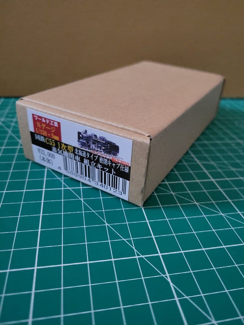 C55型蒸気機関車 1/150 組立キット