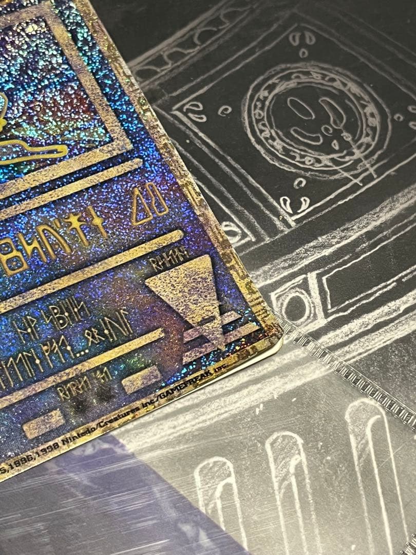 ポケモン映画 ルギア爆誕 特典カード付き