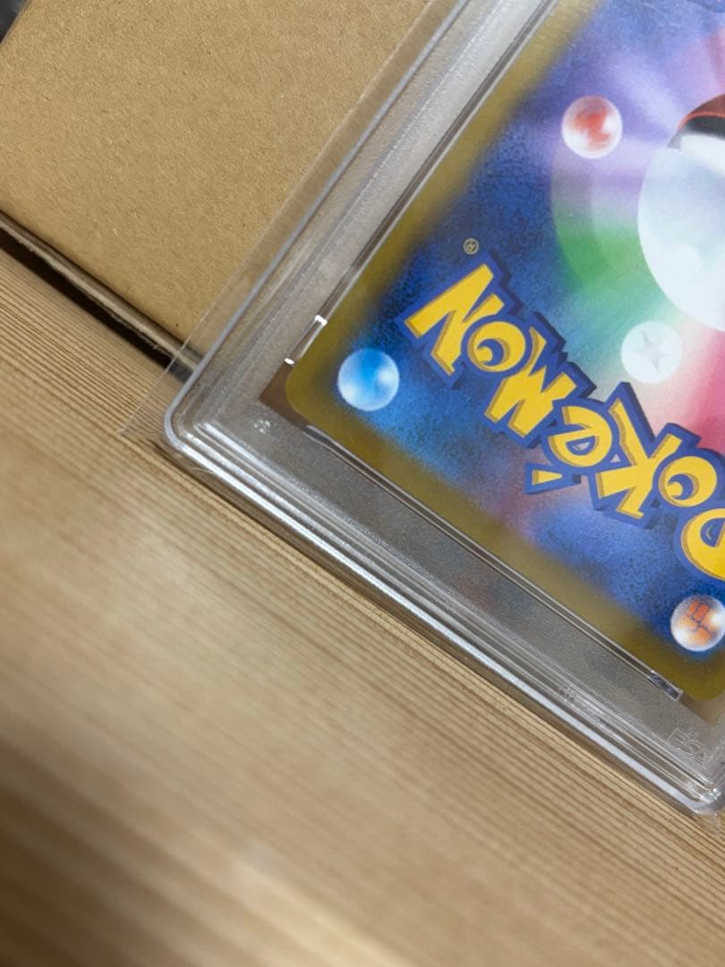 [値下げ可]PSA10 アルセウスV