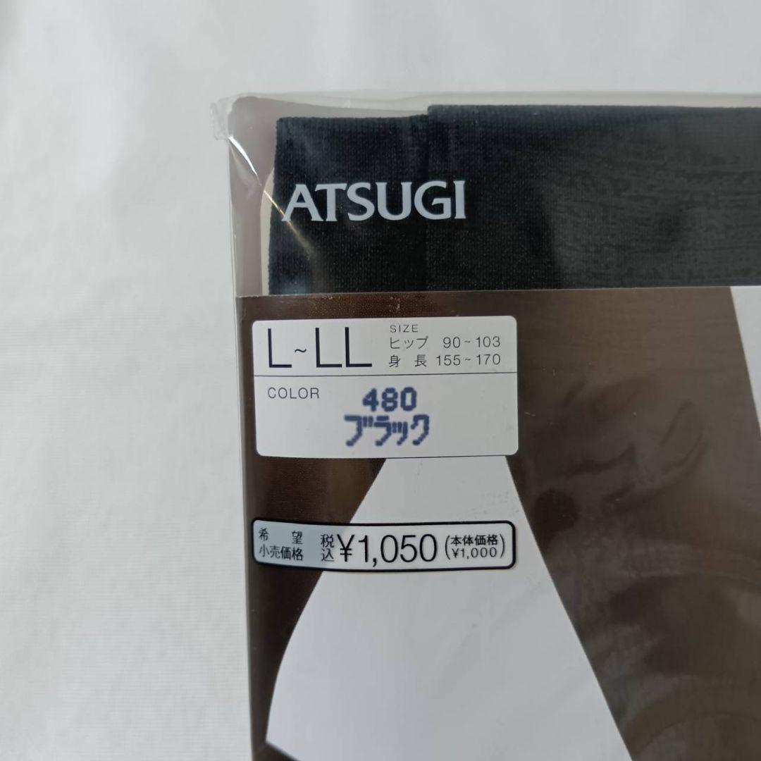 【未使用】アツギ 発熱タイツ 80・120デニール L-LL 20足セット