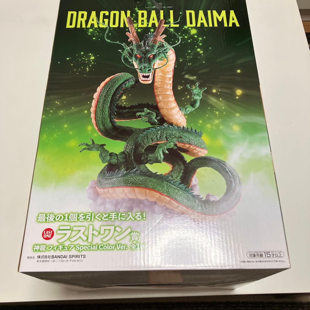 一番くじ ドラゴンボールDAIMA ラストワン 神龍 フィギュア