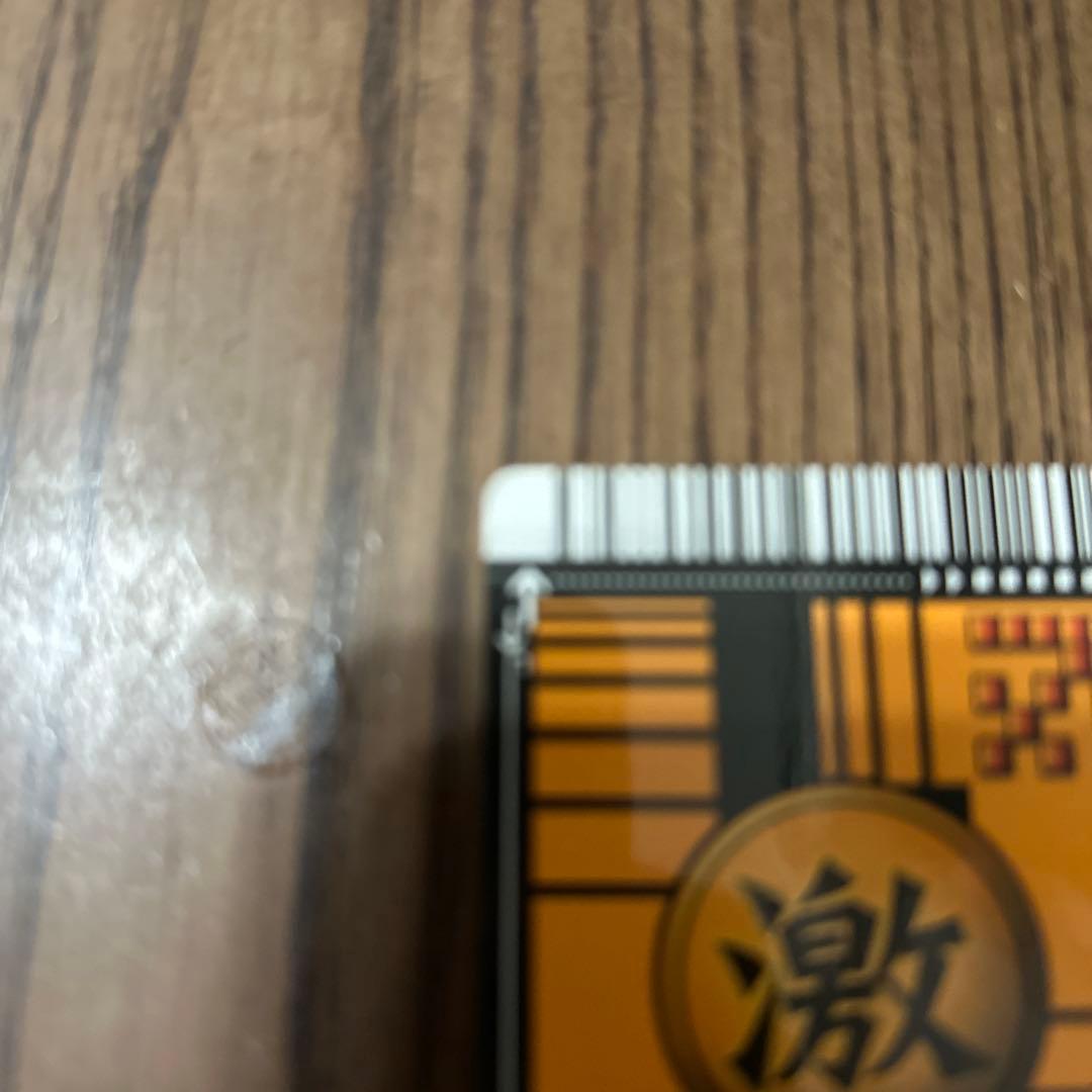 ドラゴンボールカード　イベント　リミテッドブースター！