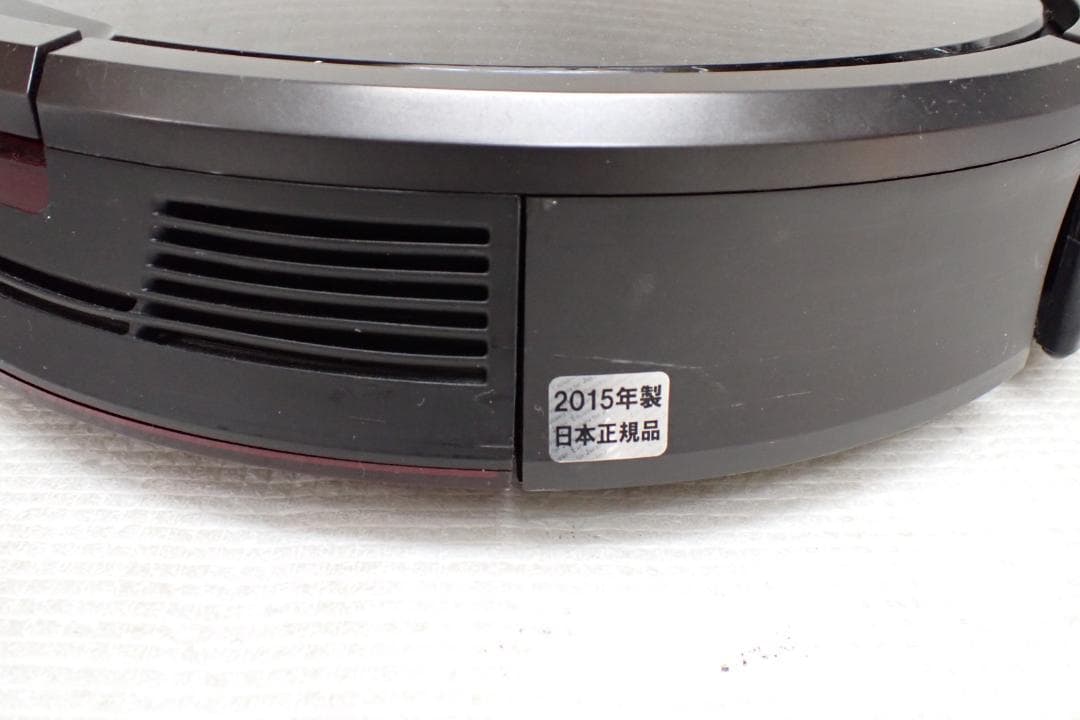 iRobotルンバ 900シリーズ ロボット掃除機2015年製 動作確認済Z-C