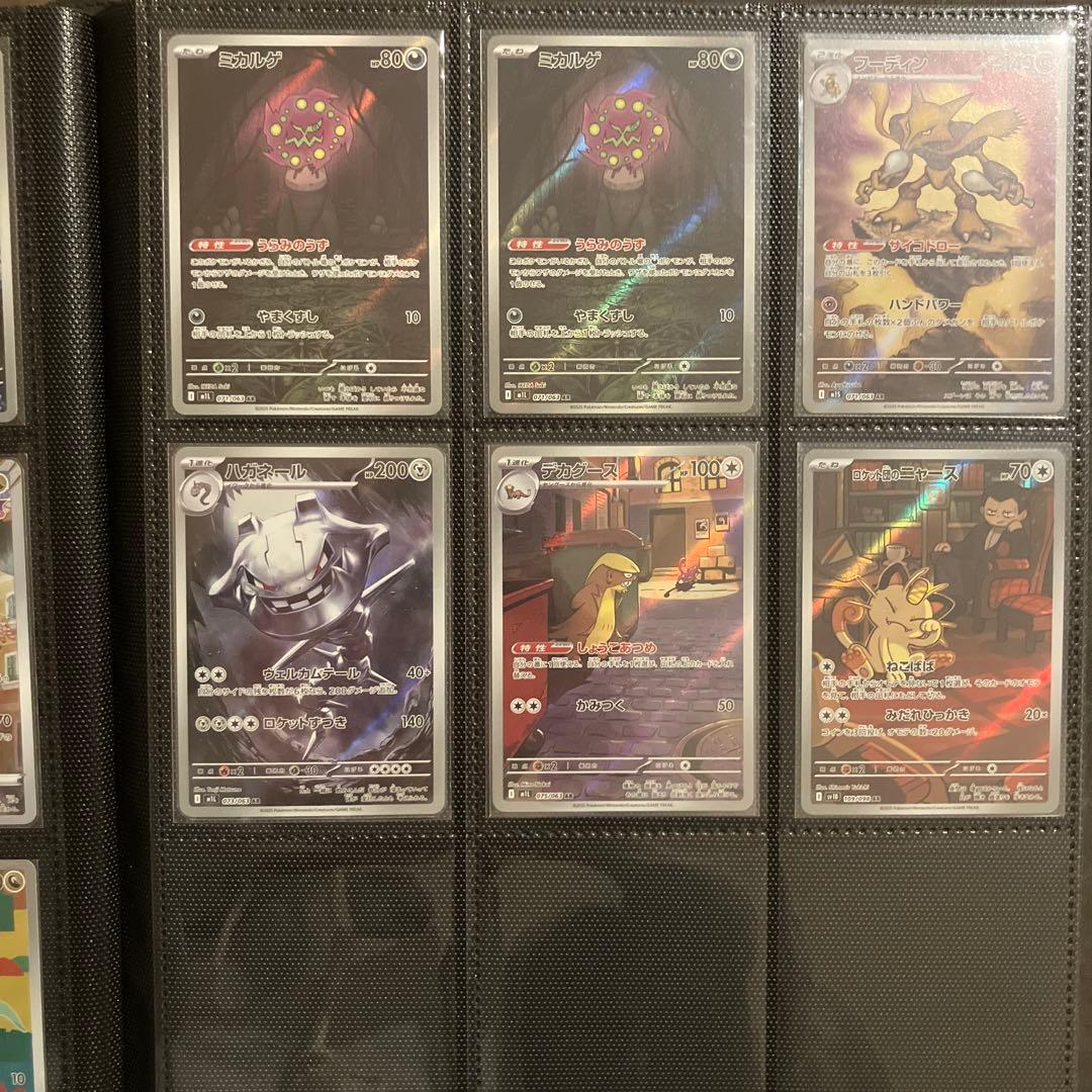 arまとめ売り　ゼニガメar ロケット団のニャースar その他　計59枚