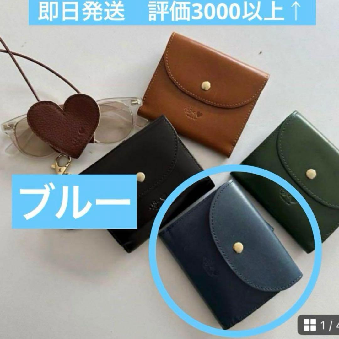 kaoyorinakami カオヨリナカミ 財布 青 ブルー Blue カオナカ