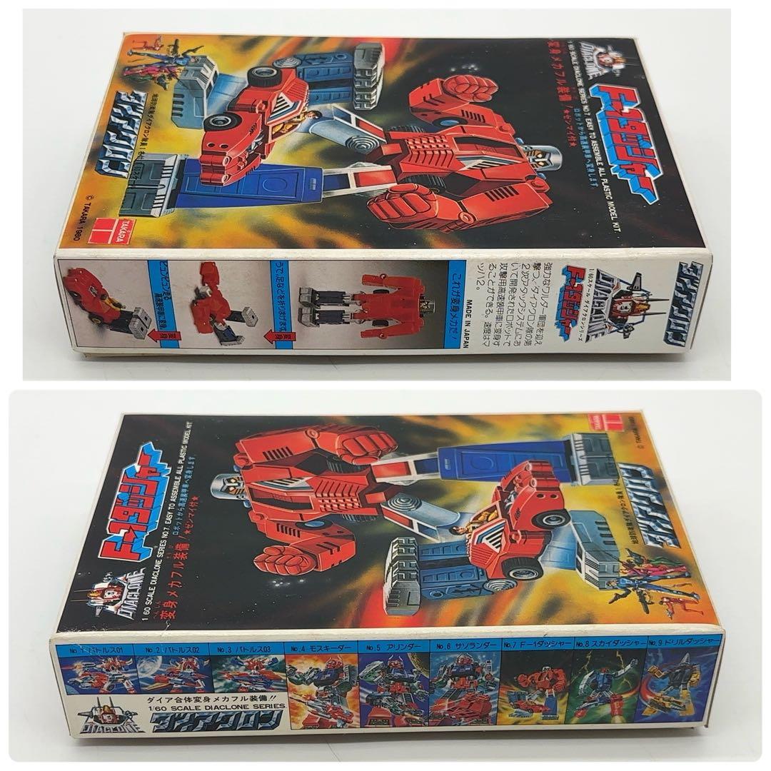 未使用 TAKARA タカラ ダイアクロン F-1 ダッシャー プラモデル