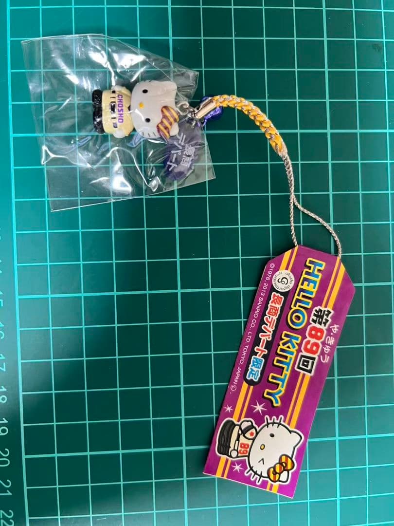 ご当地キティ　キーホルダー　長商デパートコラボ