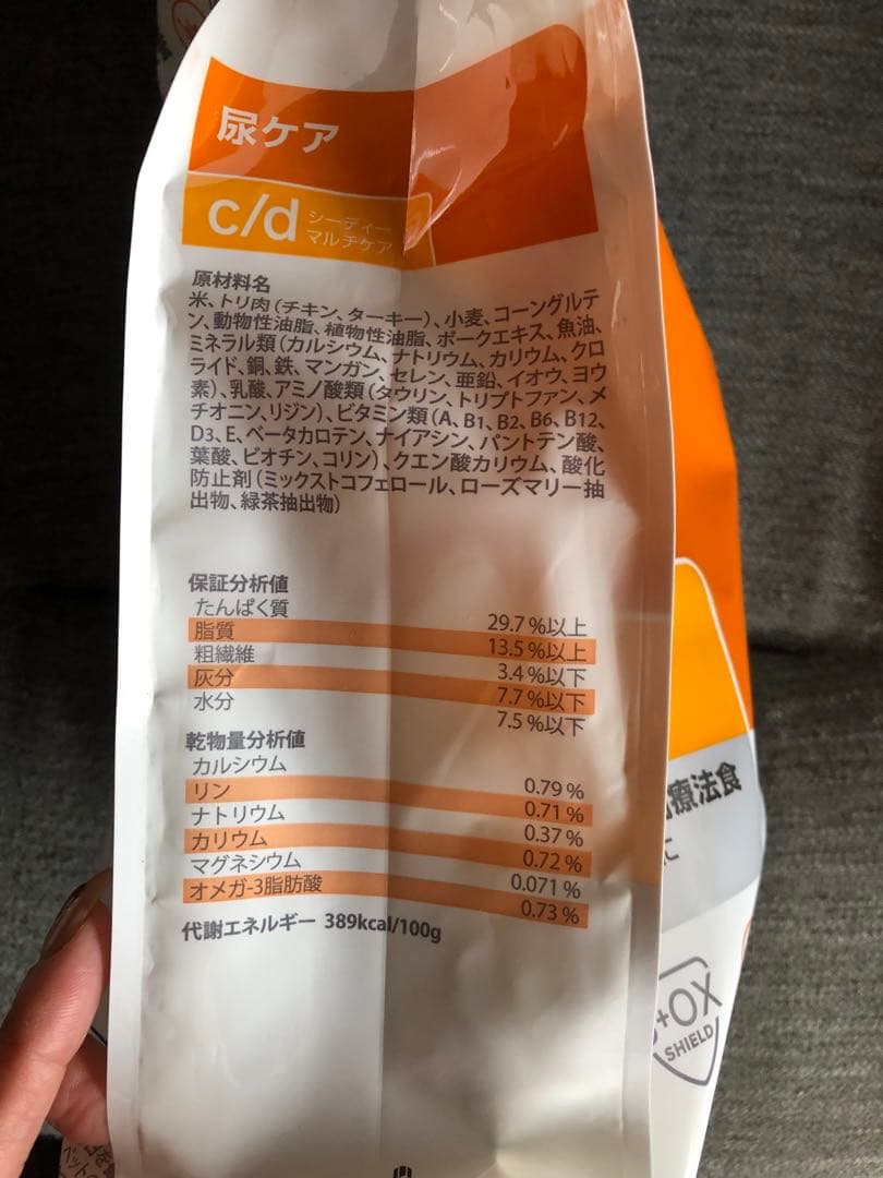 Hill's Prescription Diet c/d 尿ケア 4kg