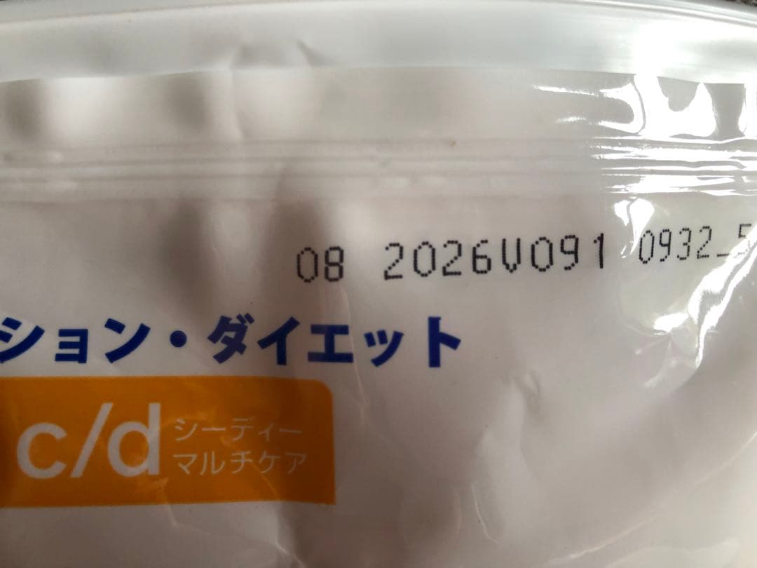 Hill's Prescription Diet c/d 尿ケア 4kg