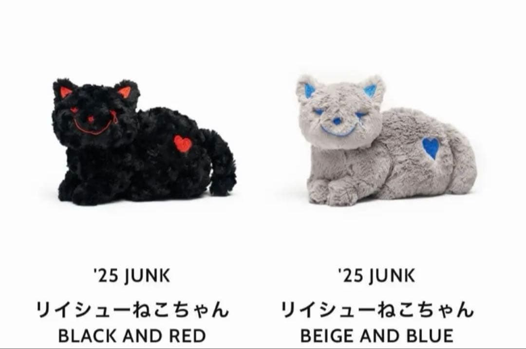 米津玄師 JUNK★リイシューねこちゃん★ショッピングバッグ★JUNKステッカー