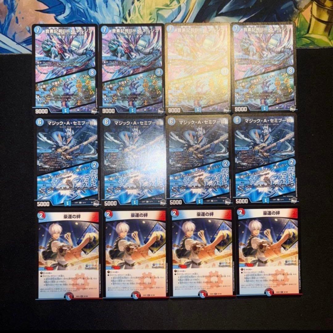 ラッカ庵野アダムスキー デッキ