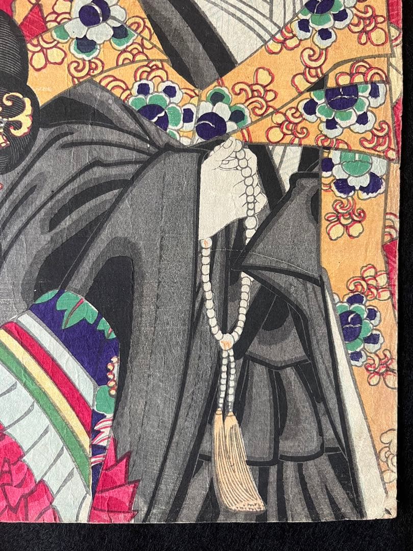浮世絵 原画　豊原國周 役者絵 歌舞伎絵 アンティーク 版画　日本画　木版画