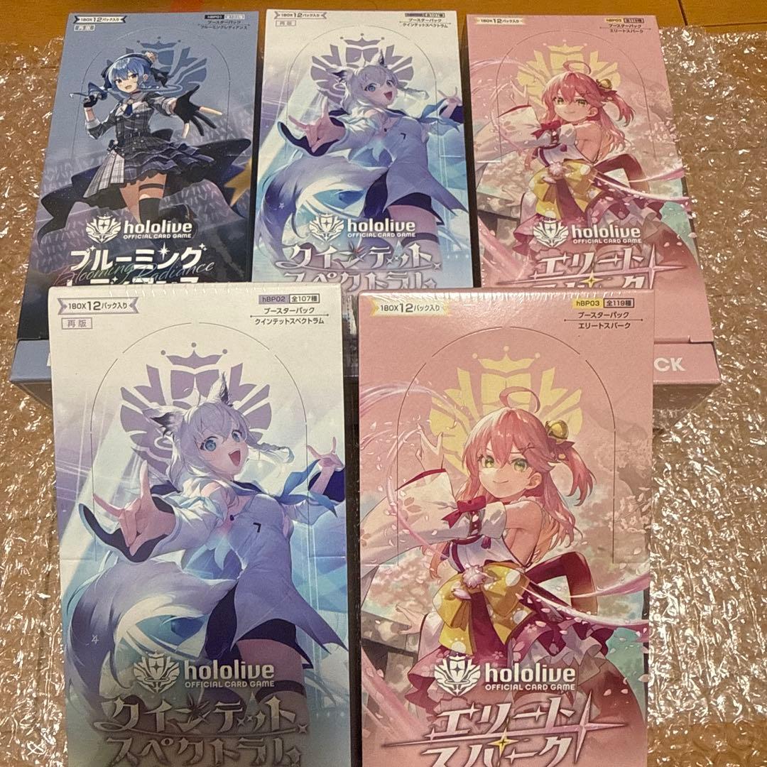 ホロライブ　BOX まとめ売り　シュリンク付き　ホロカ　カード　hololive