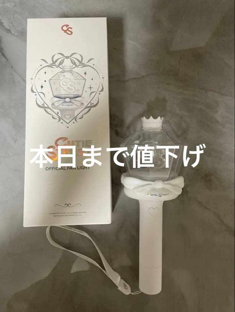キューティーストリート　ペンライト　箱付き　！本日まで値下げ中！！！