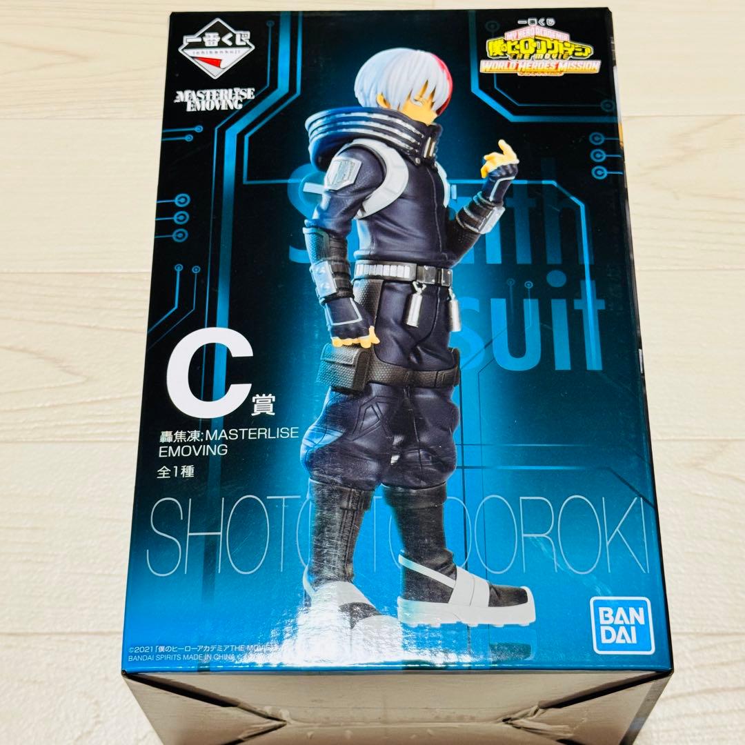 新品未開封品 僕のヒーロアカデミア ヒロアカ 一番くじ フィギュア