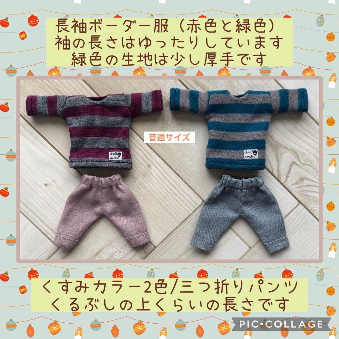 チロリンページ