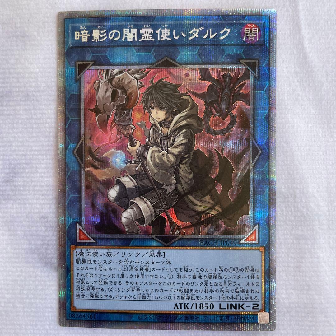 遊戯王 引退品 まとめ売り