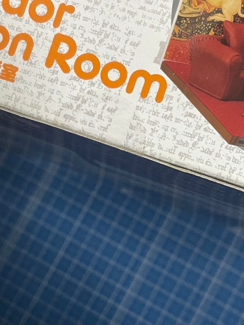 【ねんどろいどプレイセット】グリフィンドール談話室