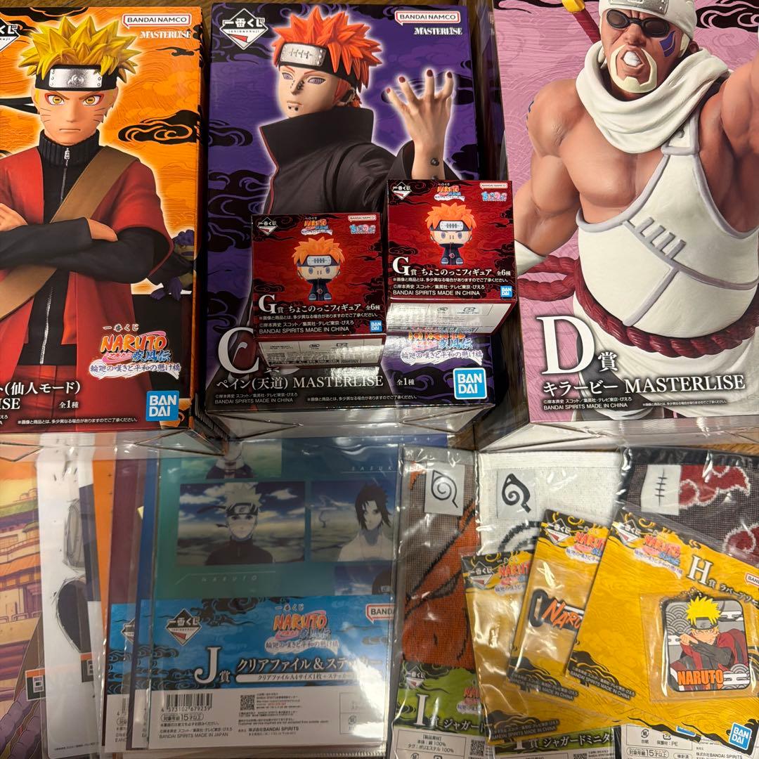 NARUTO 一番くじ A賞 Ｃ賞 Ｄ賞 Ｇ賞 下位賞