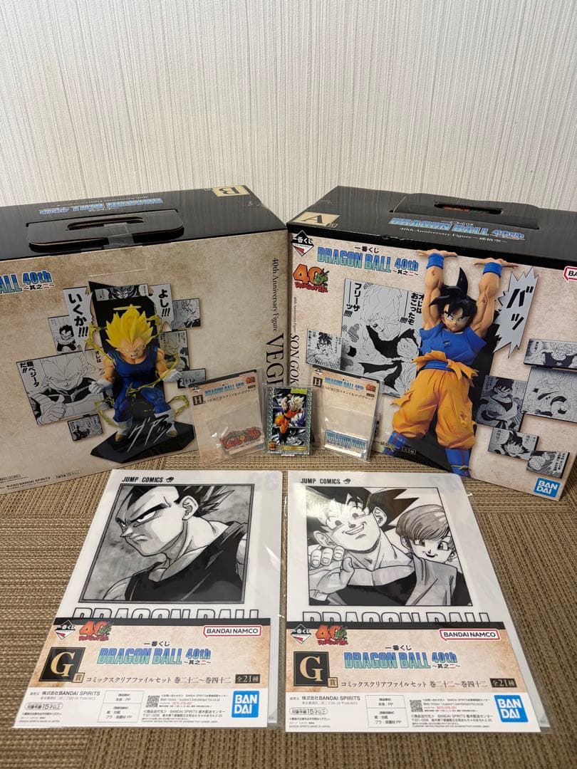 ドラゴンボール 孫悟空&ベジータ&ブロック&シークレット&クリアファイル　セット