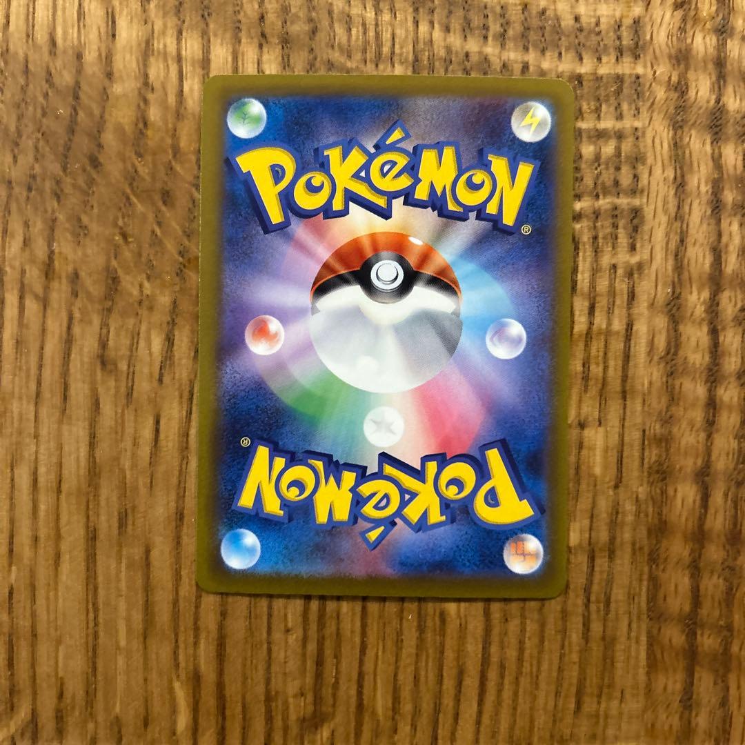 メガゲンガーex sar MEGAドリームex