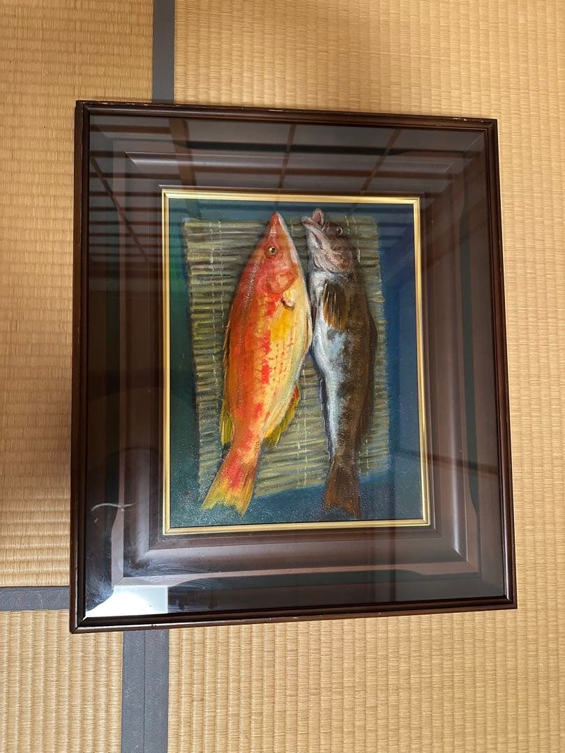 双*子様 柴原 晥 しばはら かん 魚図 油絵 油彩 額装 絵画