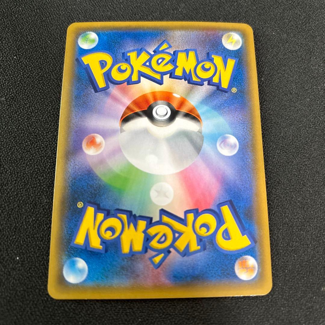 ポケカ　レシラム&リザードンGX SR SA レシリザ